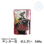  Hokkaido Tokachi производство маленький бобы использование зензай pauchi160g 1 пакет SUNYO( Sanyo .) retort аварийный запас сохранение еда тоже 