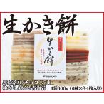  производство прямой Niigata * чёрный птица производство [ предубеждение. . моти ] сырой .. моти (6 вид × каждый 4 листов ) упаковка ввод 1 пакет 300g Niigata префектура производство ... моти использование общественное признание есть ..