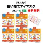  маска для глаз hot одноразовый 5 коробка комплект выгода ограничение Moomin little mii цветок. аромат 3 листов ввод в то время как температура маска для глаз .. аромат усталость глаз .. aroma подарок 