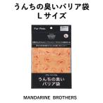  man da Lynn Brothers .... запах шероховатость a пакет L размер собака для ... пакет дезодорация . прогулка стиль 
