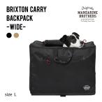 ショッピングキャリーバッグ 犬 リュック キャリーバッグ 横型タイプ ワイド BLACK 黒 Lサイズ Brixton Carry Backpack WIDE 旅行 電車 防災 災害 避難 15kgまで マンダリンブラザーズ 　