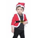 chibi солнечный tababy 80(CS) outlet товар [ Рождество * party товары * распродажа * baby * менять оборудование * маскарадный костюм ]