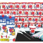  десерт изо льда какигори материал комплект 100 имя для [. день * праздник *.. магазин * распродажа ]