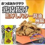  закуска куриная кожа .. масло соевый соус 40g