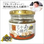  еда .... Hokkaido тот Tokachi mash Tokachi производство Hokkaido производство местного производства макароны соус еда .. приправа рис хлеб 
