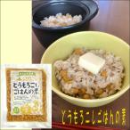  Hokkaido кукуруза .. .. элемент 2. минут .. просо кукуруза Hokkaido производство .. включая специальный 