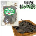  Hokkaido производство соска-пустышка . ткань местного производства закуска 