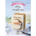 ka енот cocos nucifera maenaga Family ...... .... bow m молоко тест катануки балка m Koo hen снег. .. симпатичный сладости Hokkaido ограничение . день 