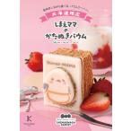 ka енот cocos nucifera maenaga Family ... мама. .... bow m клубника молоко тест катануки балка m Koo hen снег. .. симпатичный сладости Hokkaido 