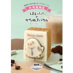 ka енот cocos nucifera maenaga Family ... папа. .... bow m кофемолка k тест катануки балка m Koo hen снег. .. симпатичный сладости Hokkaido 