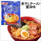 煮干しラーメン 醤油�