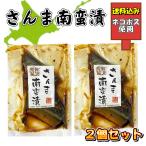  Mini упаковка san . юг ..2 штук входит пробный комплект Hokkaido гурман еда . земля производство ежедневное блюдо ваш заказ включая доставку 