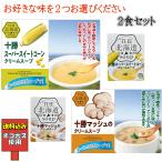  можно выбрать Hokkaido производство retort суп 2 еда Tokachi mash крем суп Tokachi super сладкий кукуруза крем суп холодный производства суп кошка pohs включая доставку 