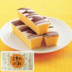 三方六の小割 5本入 柳月 バウムクーヘン 北海道 お土産 銘菓 菓子 お取り寄せ