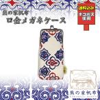  включая доставку a собака брезент застежка очки кейс a собака документ sama a собака узор товары пенал камыш .