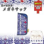  включая доставку a собака брезент очки saka собака документ sama a собака узор товары пенал очки кейс очки 