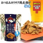  включая доставку закуска куриная кожа .. соль тест 40g закуска деликатес 