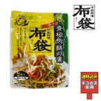  включая доставку ткань пакет синий . мясо .. элемент 2 пакет входить подбородок jao мясо для жаркого китайская кухня общий . кулинария длина .. зеленый перец Sapporo китайский название магазин семь божеств удачи основной китайский красный кирпич отметка .. бесплатная доставка 