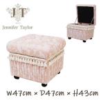 ジェニファーテイラー スツールボックス ドレッサー スツール Heirloom Pink HP-2321