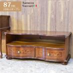 テレビ台 ローボード イタリア 家具