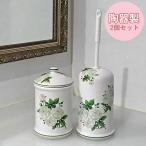 トイレブラシ おしゃれ 陶器 サニタリーポット トイレブラシセット アンティークローズ 掃除 39336 39337 ロイヤルアーデン かわいい 掃除用品 トイレ用品 バラ