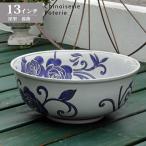 水鉢 大型 火鉢 鉢カバー プランタ