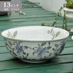 水鉢 大型 火鉢 鉢カバー プランタ