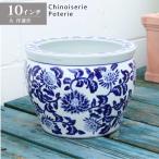 水鉢 大型 洋蓮青 大 10号 火鉢 鉢カ