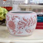 水鉢 ピンク 花柄 7号 シノワズリ ミ