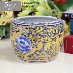 水鉢 黄色 花柄 5号 シノワズリ ミニ