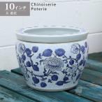 水鉢 大型 藍花 大 10号 火鉢 鉢カバ