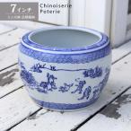 水鉢 鳥獣戯画 7号 ミニ火鉢 鉢カバ