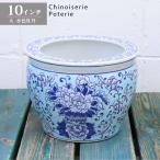 水鉢 大型 水色 牡丹 10号 火鉢 鉢カ