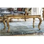 silik furniture center table ERMES 8895 European antique Classic cat legs SILIK Italy made 