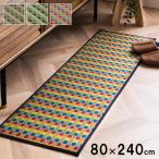 (タイムセール中) キッチンマット 夏 80×240cm い草ドット柄 おしゃれ 滑りにくい