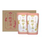福光屋 酒蔵仕込み 純米 糀甘酒 150g ２０個【健康応援】 宅配80サイズ 