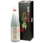 ショッピング古 天狗舞 古古酒 純米大吟醸 1800ｍｌ (数量限定品）