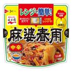 Yahoo! Yahoo!ショッピング(ヤフー ショッピング)レンジで簡単！ 麻婆春雨 中辛 一人前 １０個（１ケース） 【永谷園】 宅配60サイズ