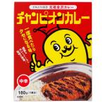 【Ｚ】チャンピオンカレー 中辛 180g