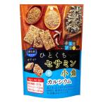 ＭＤ ひとくちセサミン小魚＋カルシウム 100g １２個（１ケース） 【からだプラン】 宅配80サイズ【健康応援】 ごま セサミン 小魚 カルシウム おやつ