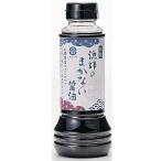 【M】直源醤油 漁師のまかない醤油 280ml 5本 宅配60サイズ
