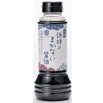 直源醤油 漁師のまかない醤油 280ｍｌ 5本　　宅配60サイズ