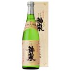 東酒造 神泉 純米大吟醸 1800ml