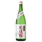 【W】越後桜 特撰 純米酒 1.8L 6本(1ケース) JP宅配100サイズ