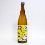 立山ゆず酒 720ml 宅配60サイズ 国産柚子 お酒 純米酒 立山 富山県 北陸 母の日 プレゼント ギフト 贈り物 家飲み 【W】