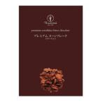 【K】プレミアムコーンフレーク ビターチョコ 215g 10個(2ケース) 【日食】 宅配100サイズ