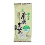 【特価品】国内産 有機麦茶 20P １０