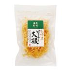  Nagasaki префектура производство .. высушенный дайкон 35g 10 шт (1 кейс ) [amano вкус полный .] доставка домой 80 размер 