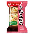 炙りたらこ雑炊 48個(1ケース) 【アマノフーズ】 宅配100サイズ