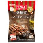 【K】サラヤ ラカント 低糖質 スイートアーモンド 100g 10個(1ケース) 宅配80-サイズ【健康応援】